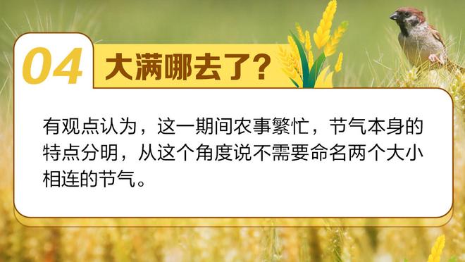 哥斯拉VS金刚？康大决赛会师普渡 224埃迪&218克林根迎巨兽对决